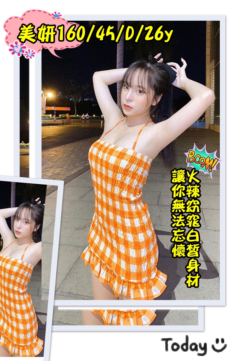 嘉義 藍煙 36D|33